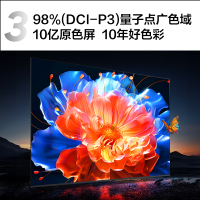 TCL电视 75T7K 75英寸 QD-Mini LED 640分区 XDR 1600nits QLED量子点 电视