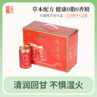 双钱牌罐装龟苓宝310ml*12罐