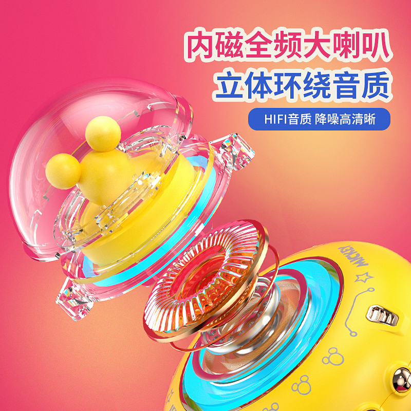 迪士尼/Disney正版联名J50 玫红色无线蓝牙音箱 经典卡通人物米老鼠创意礼物超重低音小钢炮户外迷你家用收款