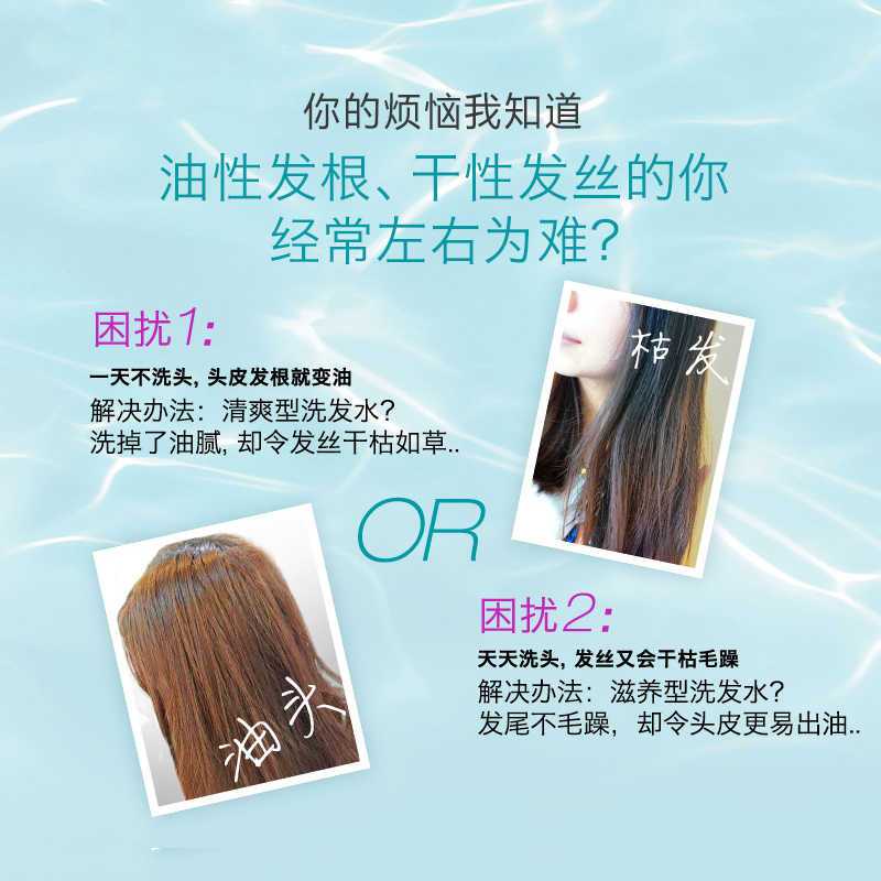 欧莱雅透明质酸水润去屑洗发水清洁保湿洗发水700ml图片