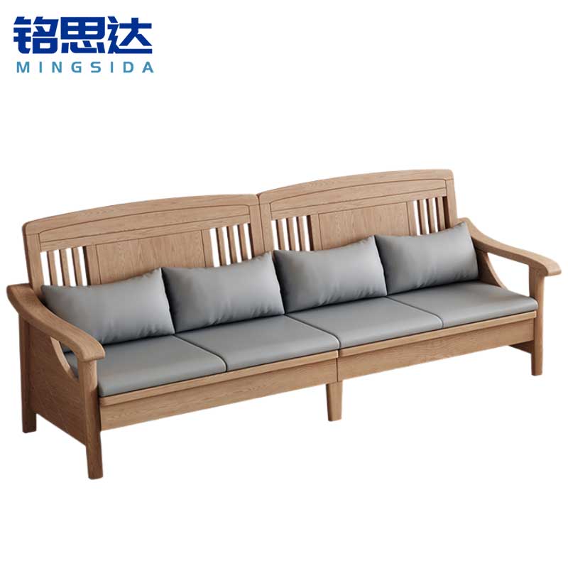 铭思达实木沙发四人位张高清大图