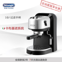 德龙(DeLonghi) EC270 半自动咖啡机 意式 家用商用 泵压式咖啡机 蒸汽式奶泡
