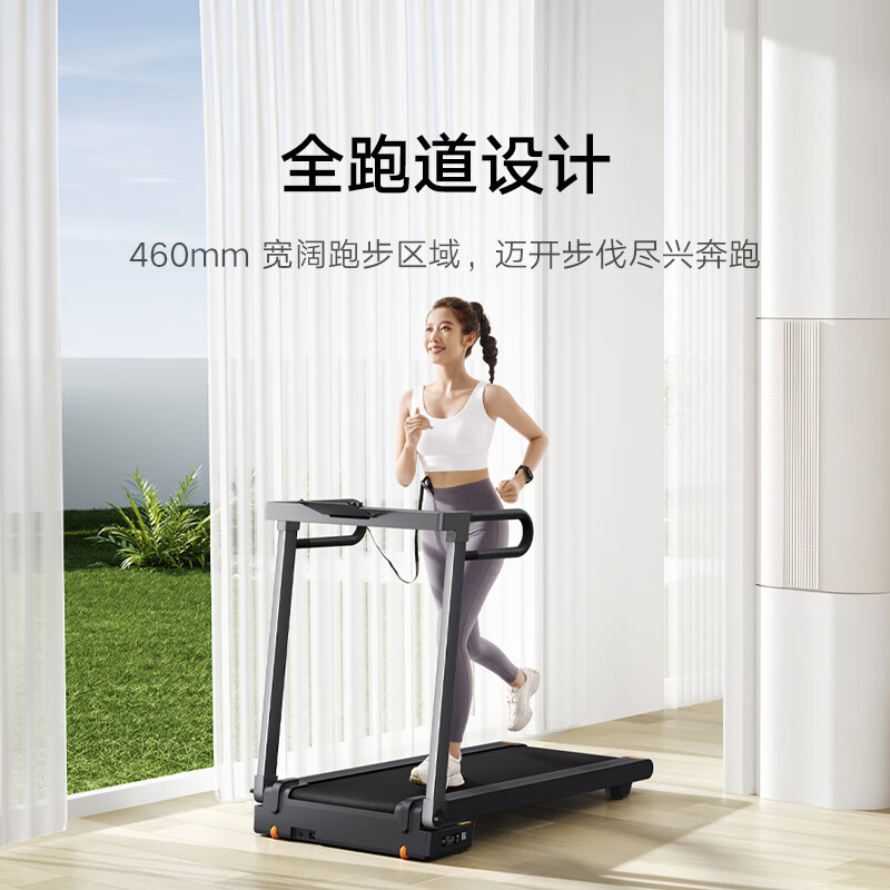 小米(MI)智能跑步机M2家用折叠室内跑步机小型走步机 米家智能跑步机