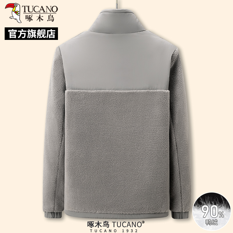 啄木鸟冬季男士新款加厚羽绒服青年保暖防风立领外套宽松上衣服C高清大图