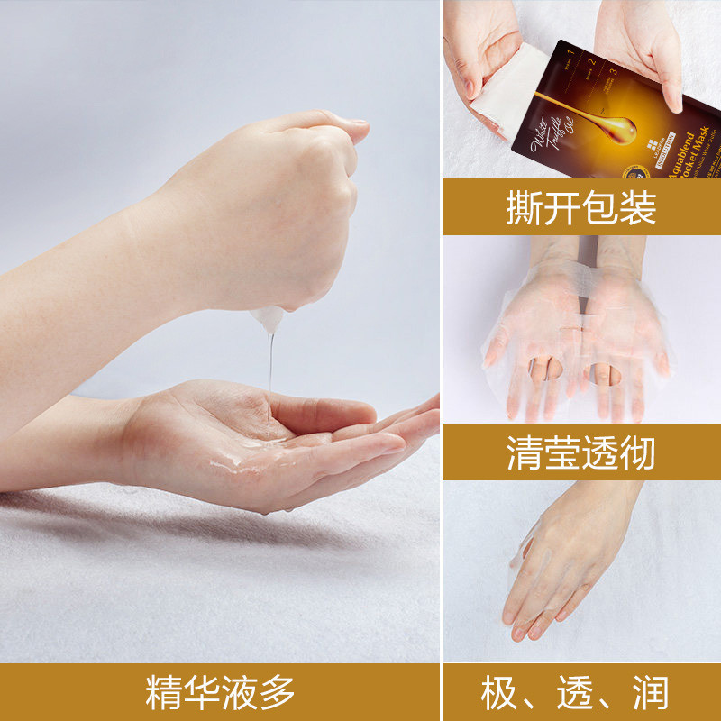 韩国LEADERS丽得姿 润美水油调和油袋面膜[营养]27ml/10片/盒 面贴膜 保湿补水