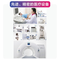 美年大健康 体检套餐体检卡 急速入职体检套餐