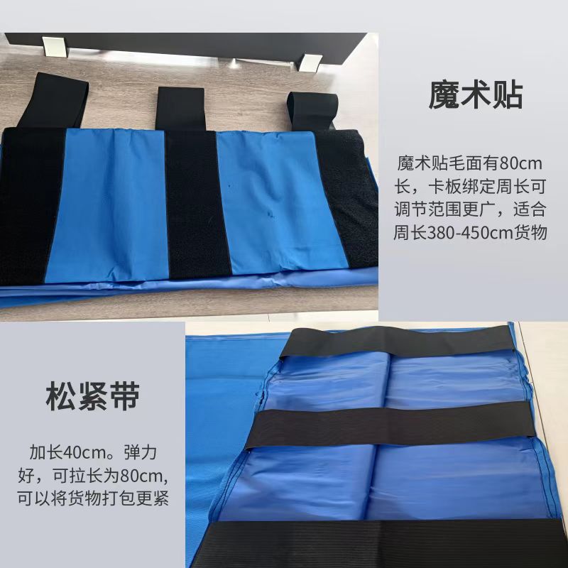 易企采 有机硅帆布46*46CM单位/1件 卡板绑带货物固定捆绑缠绕绷带 10件起订高清大图