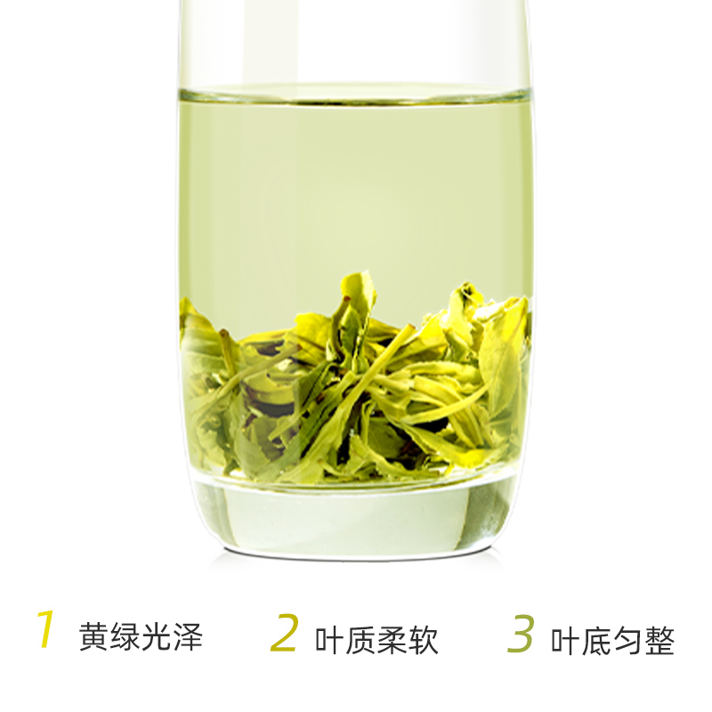 仙青二级毛峰250g罐装高清大图