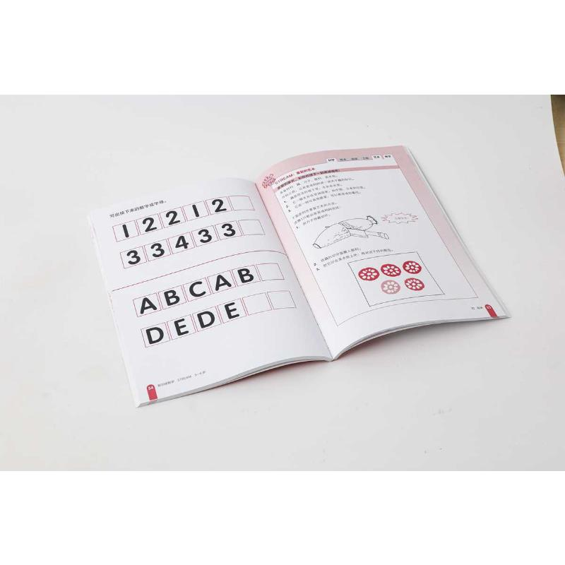 醉染图书新加坡数学 STREAM 3-4岁 中文版9787521735956高清大图