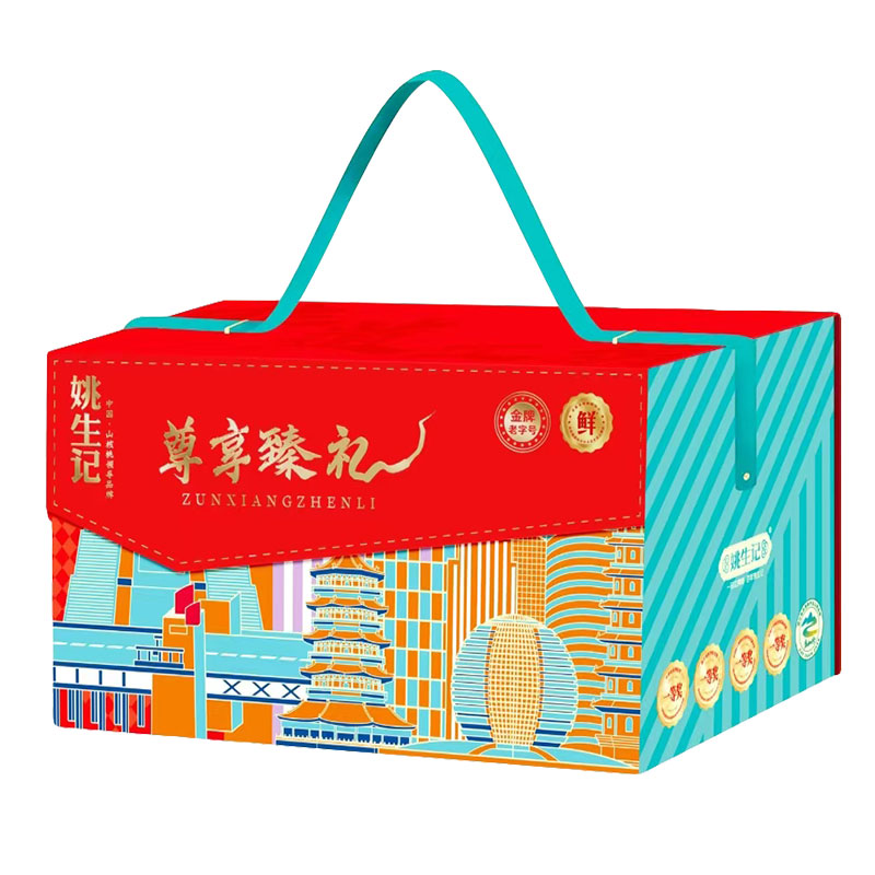 姚生记尊享臻礼礼盒1531克节日送礼送长辈高清大图