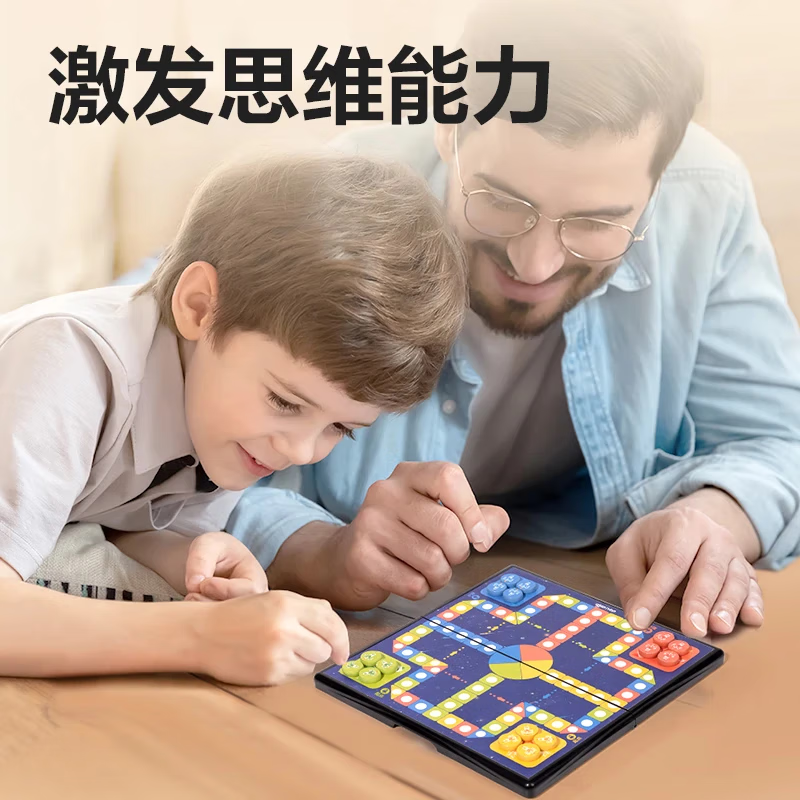 得力飞行棋 儿童益智类棋类玩具 亲子棋牌玩具游戏 [15.5mm 1盒]YW132-F小号磁石飞行棋高清大图