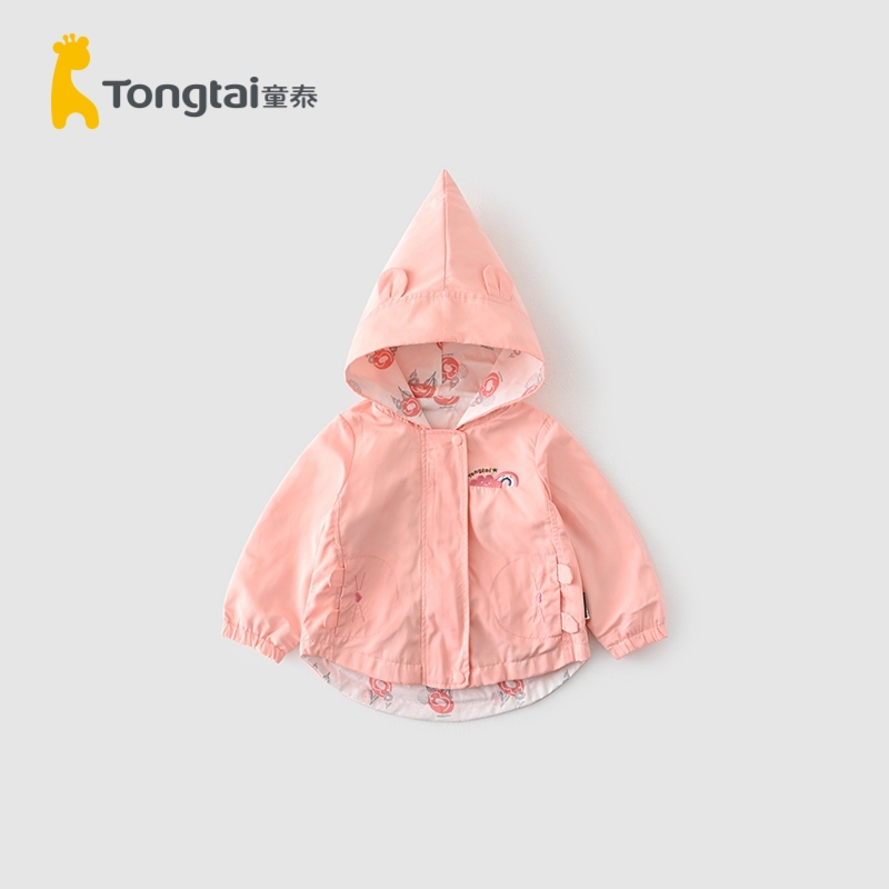 童泰(TONGTAI)2021年春秋款1-4岁婴幼儿衣服男女宝宝衣服休闲外出拉链连帽外套