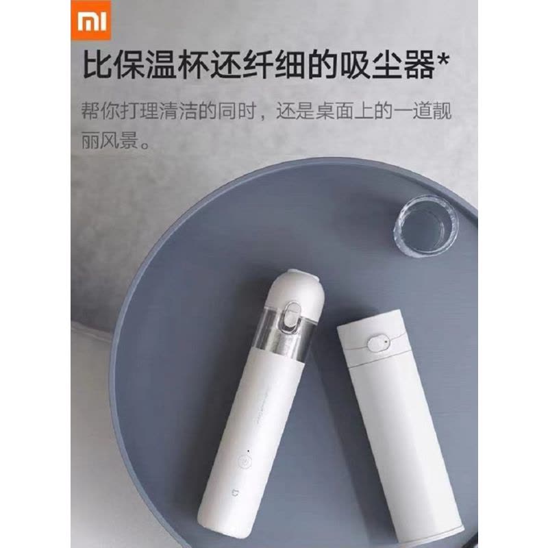 小米(mi) 随手吸尘器车家两用图片