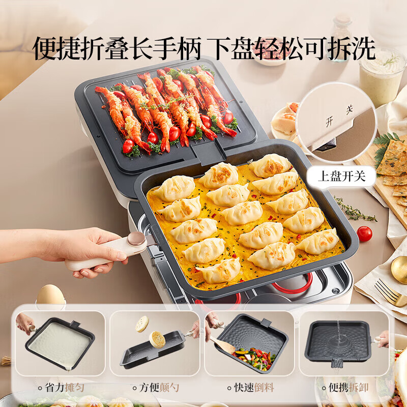小熊bear多功能电饼铛智能控温不粘锅早餐机家用烙馅饼烤红薯神器电饼铛 DBC-L18U1-P01高清大图