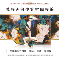 茶里(ChaLi) 山河锦绣系列·绣 绿茶花果茶组合35g