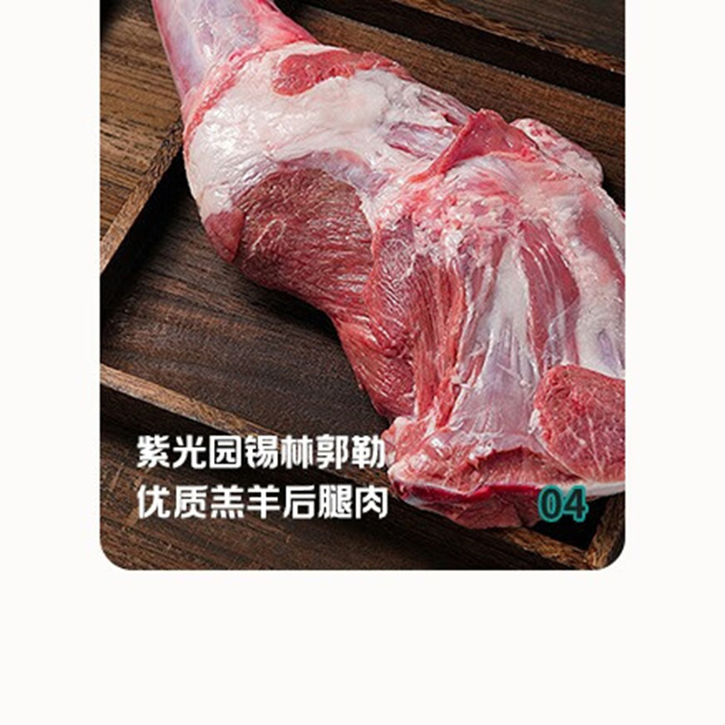 品鲜说 鲜不说 (S) 名品精选398型2250g高清大图