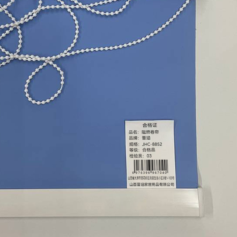 晋涵 阻燃卷帘 JHC-8852 平方米高清大图