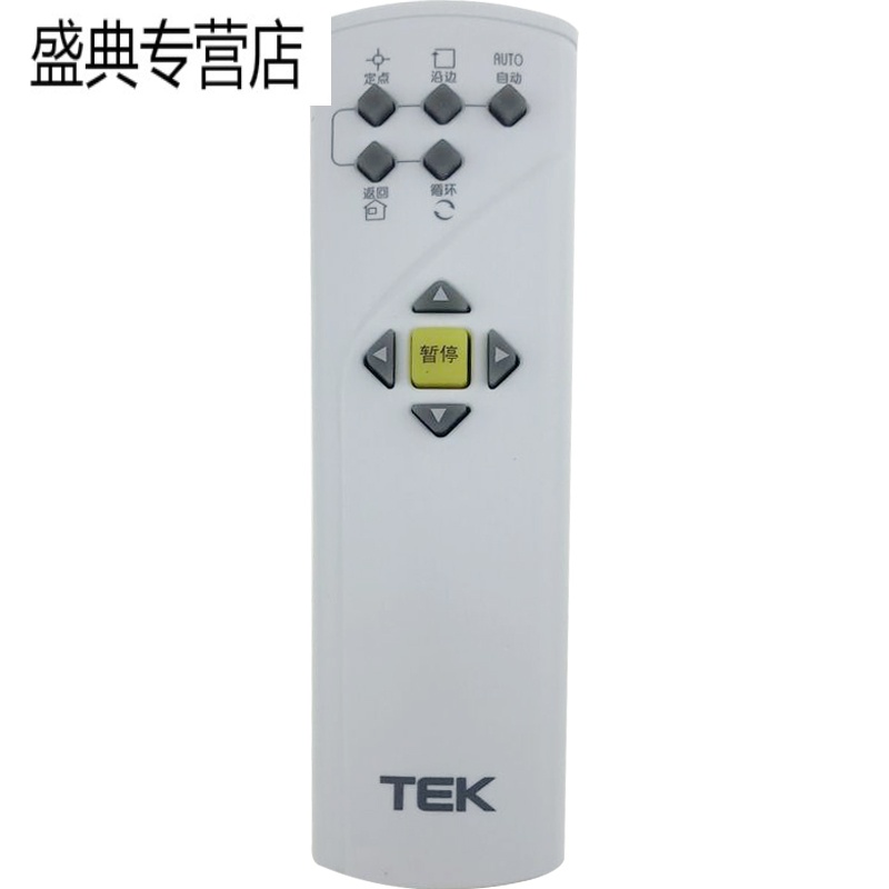 金 崟达适用于原装正品 科沃斯TCR660-QB TEK/泰怡凯 TCR660智能遥控器高清大图