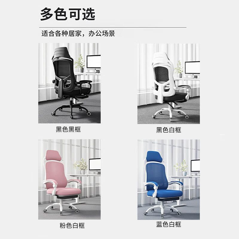 中伟(ZHONGWEI)DNY-3-02电脑椅午休椅办公椅子人体工学椅转椅网椅职员椅子白框带搁脚图片