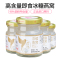 燕天使 浓缩即食冰糖燕窝75ML*4瓶/300g 正品印尼金丝燕白燕 女性孕妇营养品日常滋补(固形物含量≥98%)