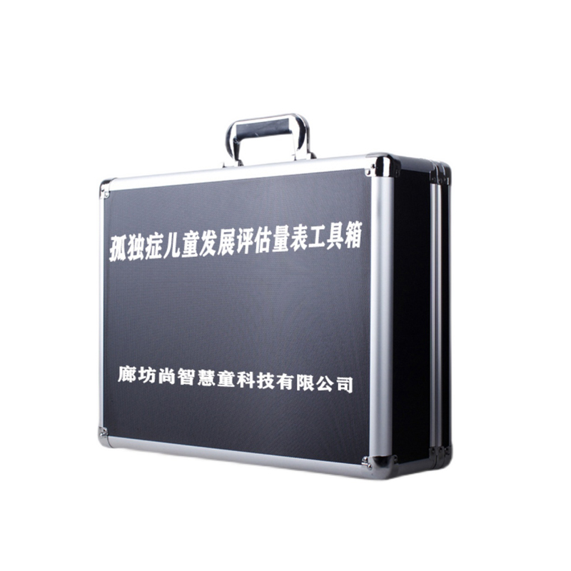 尚智慧童SZHT-GER01 孤独症儿童发展评估量表工具箱早教教具高清大图