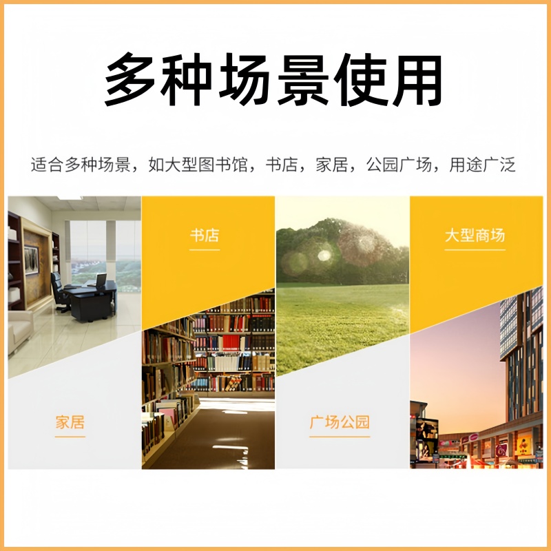 悦兴诚更衣凳高清大图