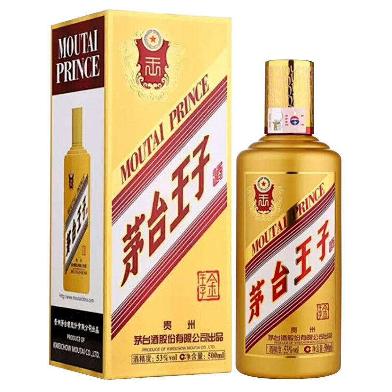 [2瓶装]贵州茅台王子酒金王子53度500ml*2瓶酱香型白酒双支装