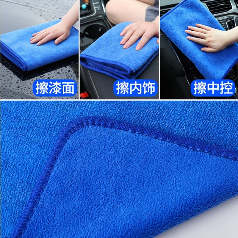 葵雨 抹布 家政打扫卫生抹布 30*30cm 深蓝1条 ZY-GF6938高清大图
