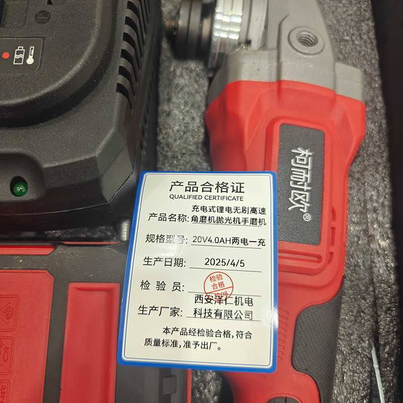 柯耐欧充电式锂电无刷高速角磨机抛光机手磨机20V4.0AH两电一充套高清大图