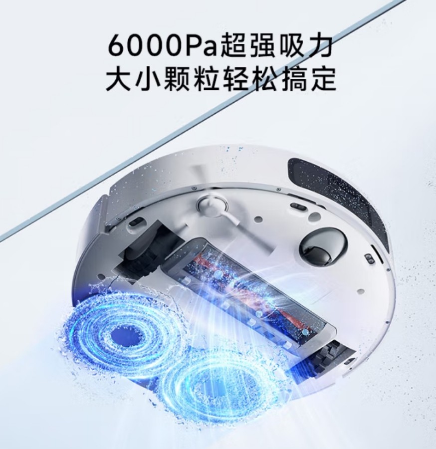 追觅Mova 智能扫拖一体机器人S900 Ultra高清大图