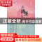 正版 我遇见你 曹艳阳著 中国文史出版社 9787503469572 书籍