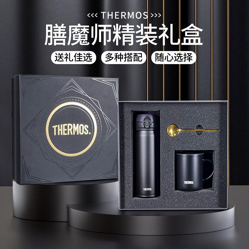 膳魔师保温杯礼盒套装高档商务办公礼品男女送礼马克杯水杯高清大图