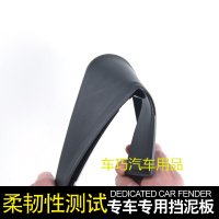 别克林荫大道挡泥板改装专用汽车用品配件软胶林荫大道前后挡泥皮