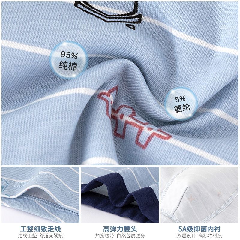 儿童内裤棉a类夏季男孩短裤中小童学生男童四角短裤高清大图