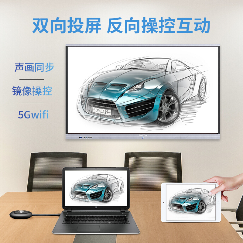 创显(Createview)86英寸会议平板一体机双系统Q款 CV86-B2 i7 4g+128g固态