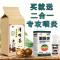 急慢性咽炎咽喉喷剂喉咙有痰发痒干咳异物感声音嘶哑肿痛滤泡增生 1袋(30小包)+1瓶喷剂