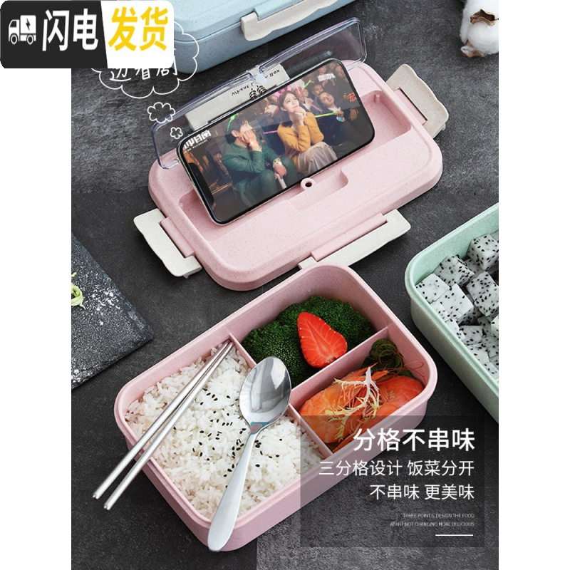 三维工匠上班族饭盒便当盒微波炉专用加热餐盒套装分隔小学生带饭容量防烫 便当盒米+保温袋蓝+早餐杯米