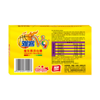 雅客V9夹心硬糖48g*4盒装32颗蓝莓味硬糖水果味维生素糖果休闲零嘴