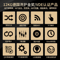 卡萨帝（Casarte）C8 U12G1 12公斤 滚筒洗衣机 直驱变频 双子云裳分筒洗 全自动洗衣机滚筒 智能WIFI