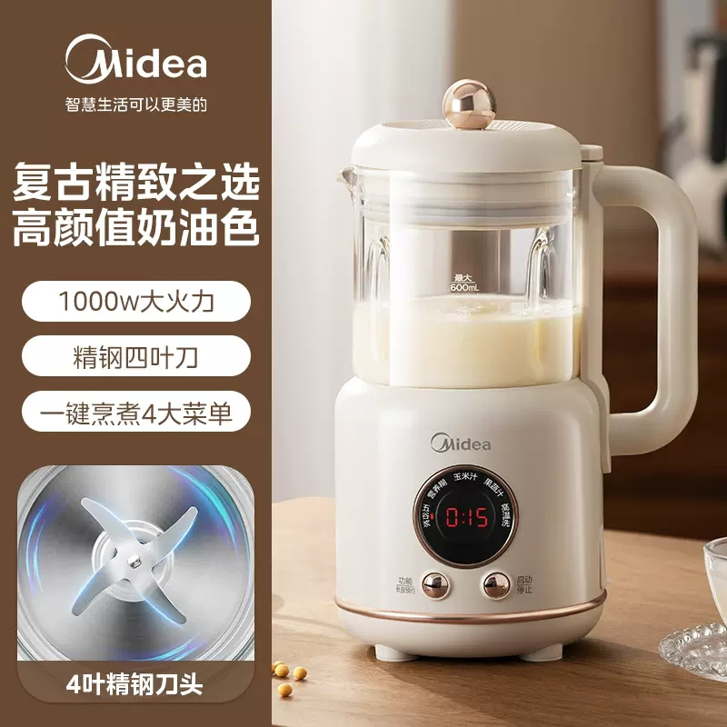 美的(Midea)豆浆机破壁免滤可视智能熬煮搅拌全自动多功能免洗榨汁机料理机可预约3人以上 DJ06B-Q2-009H