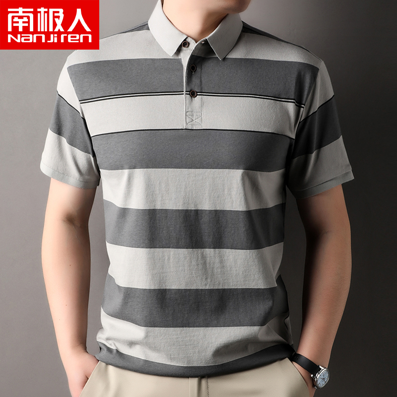 南极人男士短袖T恤夏季全棉条纹翻领中年爸爸休闲半袖宽松polo衫