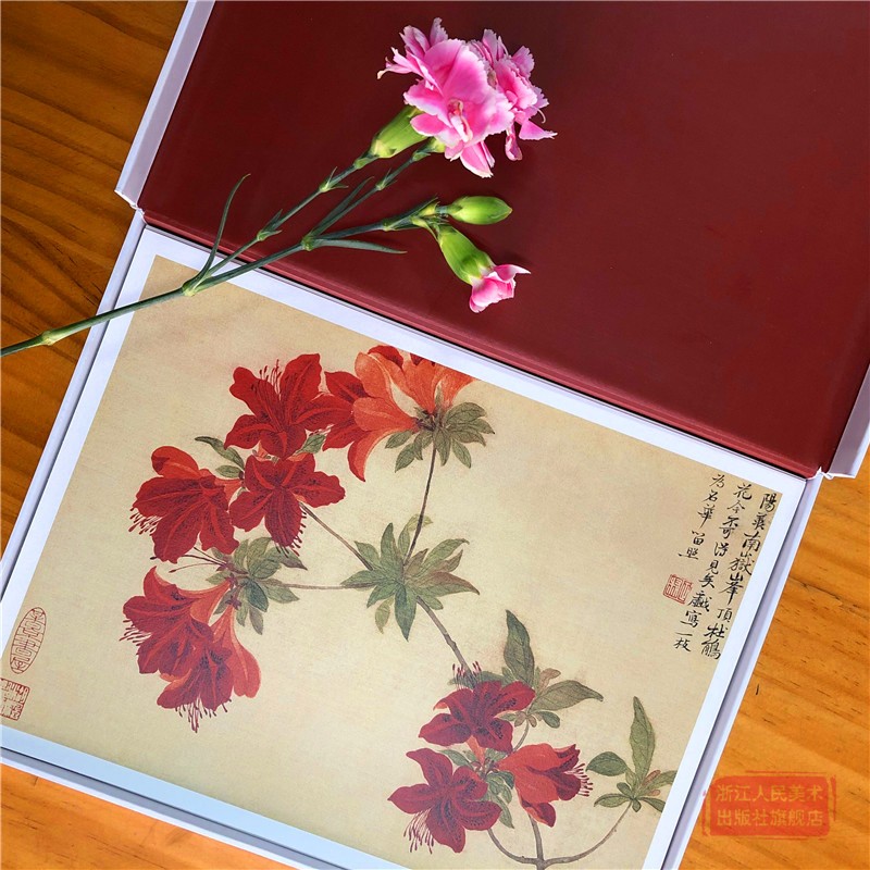[正版]旗舰出类艺术画片集 恽寿平花卉 32帧名家经典画册页没骨花卉礼盒装 文艺唯美世界名画装饰画创意送礼鉴赏收藏明信高清大图
