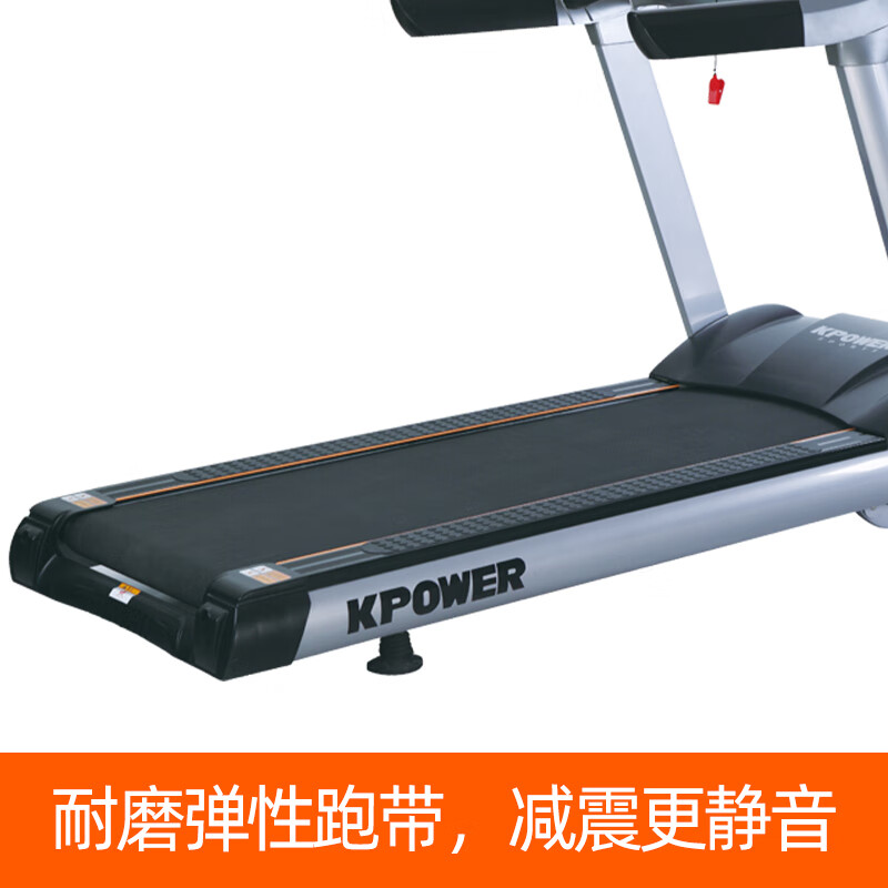 康乐佳 K155D-C 电动跑步机 折叠减震健身房专用大跑台 变频马达 1个高清大图