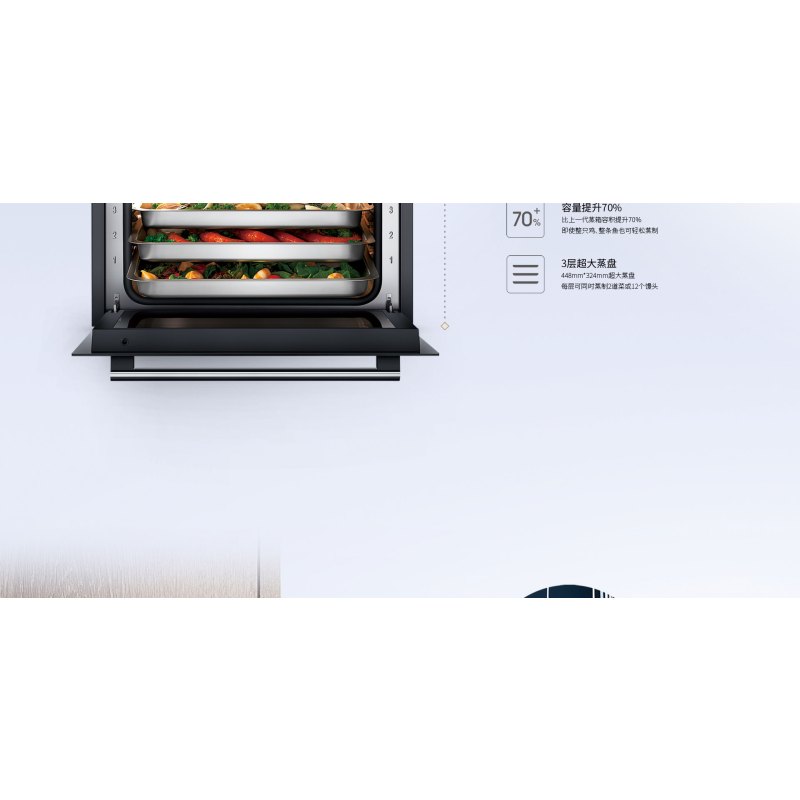 老板(ROBAM) ZQB400-S225