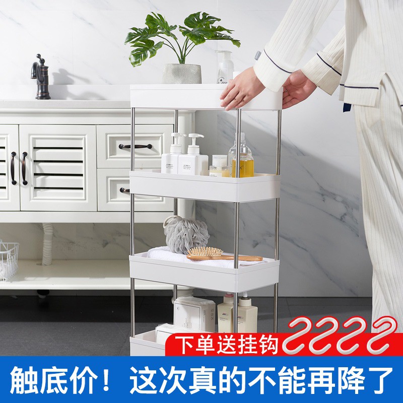 小推车可移动置物架带轮落地多层收纳架厨房浴室客厅夹缝储物架收纳层架 三维工匠高清大图