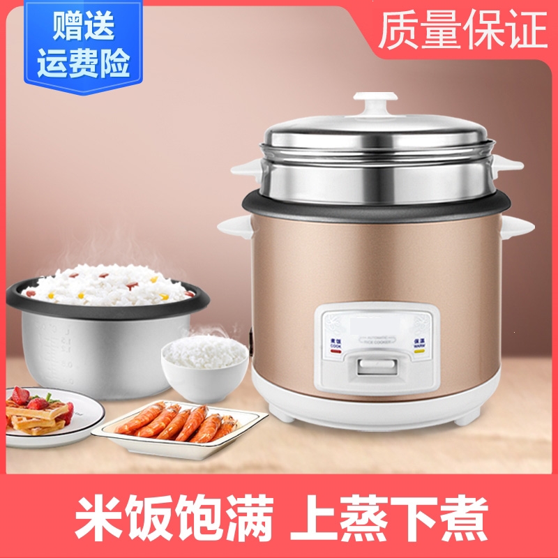家用电饭煲3-4人老式 小型古达普通1-2人5L升学生宿舍智能蒸米饭锅_白色3升3-4人用铁合金内胆