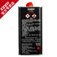 原装zippo打火机油正版zppo正品火机油芝宝煤油火石棉芯配件