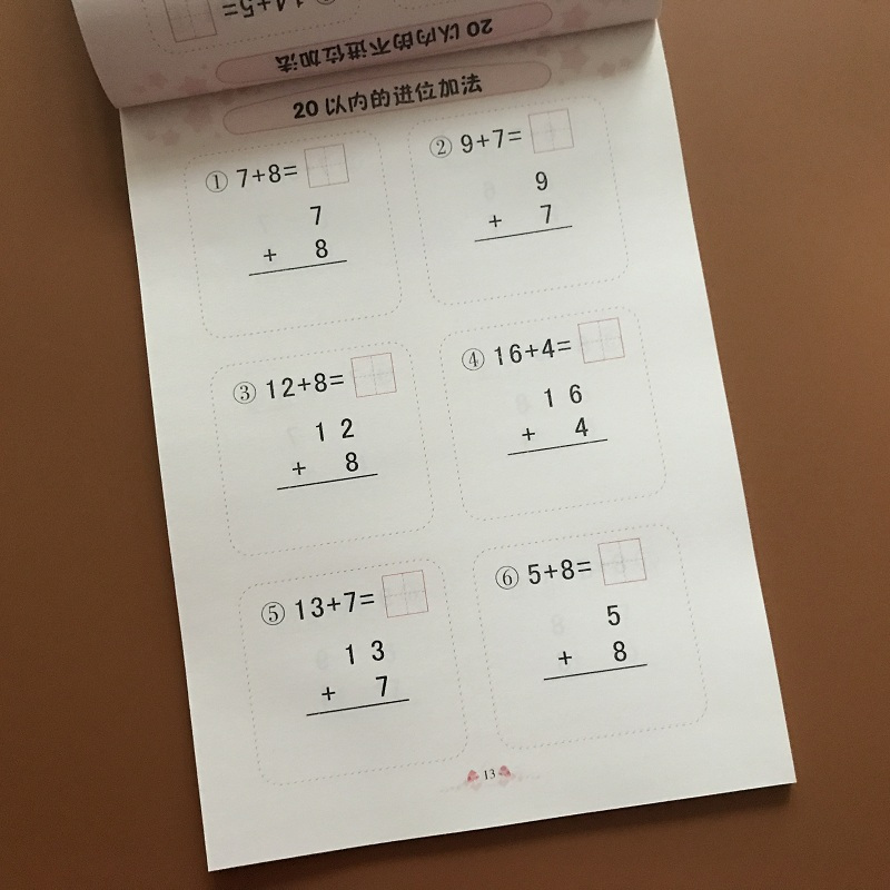 [正版]20以内加减法全套3本横式+竖式 口算题卡二十以内的加减法数学练习册带田字格3-6岁幼儿园中大班算术算数书学前