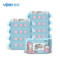 易简(yijian)婴儿手口湿巾宝宝纯棉柔和亲肤湿纸巾袋装带盖 80片/袋 10包装