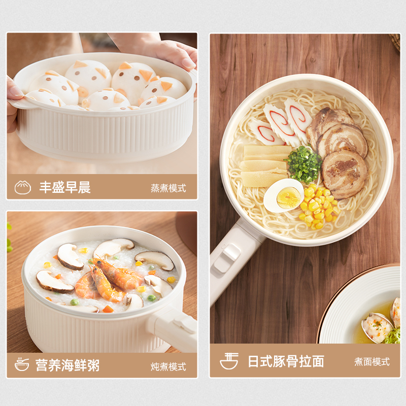 龙的(longde) 多功能电煮锅 LD-ZG1671高清大图